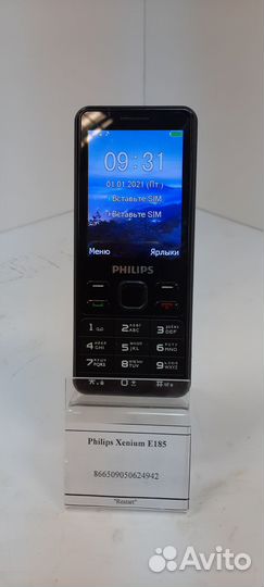 Philips Xenium E185