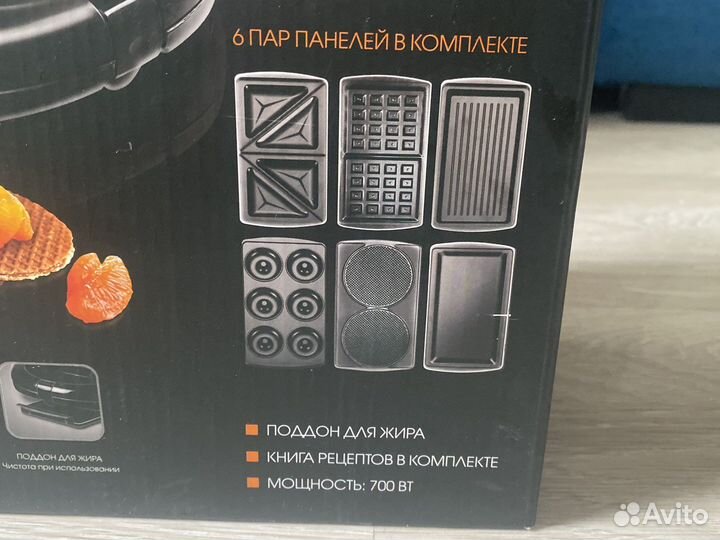 Redmond RMB-M607 мультипекарь