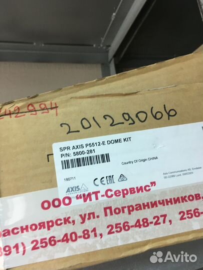 Axis P5512-E dome KIT 5800-281 Dome kit for ку