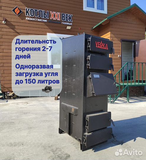 Твердотопливный котел длительного горения