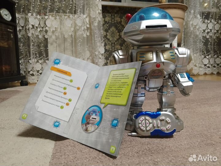 Интерактивная игрушка