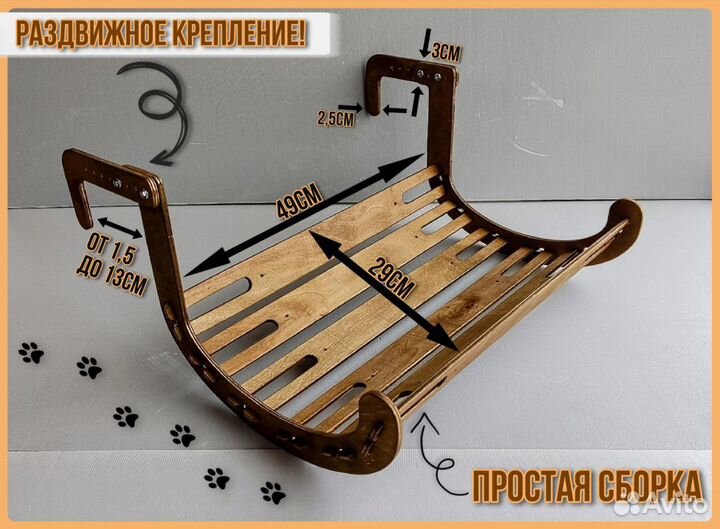 Лежанка гамак на батарею для кошки