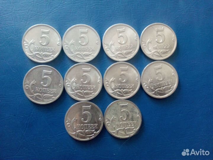 Монеты 5 копеек
