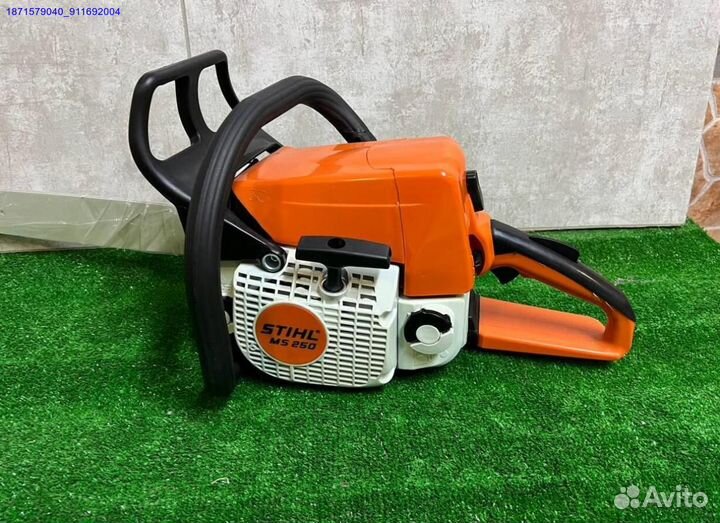 Бензопила Stihl 250 (Арт.82832)