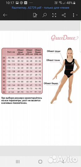 Новый Купальник спортивный 110 116