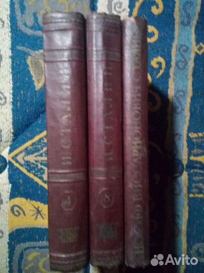 Собрание сочинений Сталина (комплект)