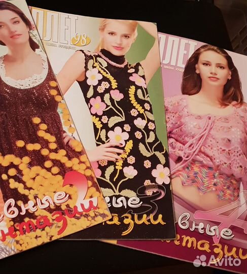 Журнал Дуплет. Серия 