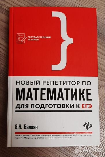 Учебные пособия