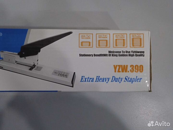 Степлер-брошюровщик