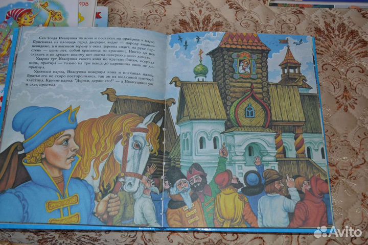 Детские книги