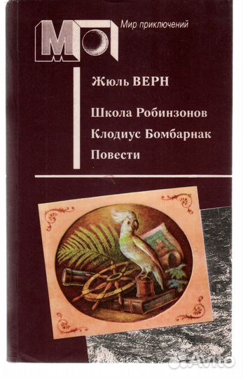 Детская литература