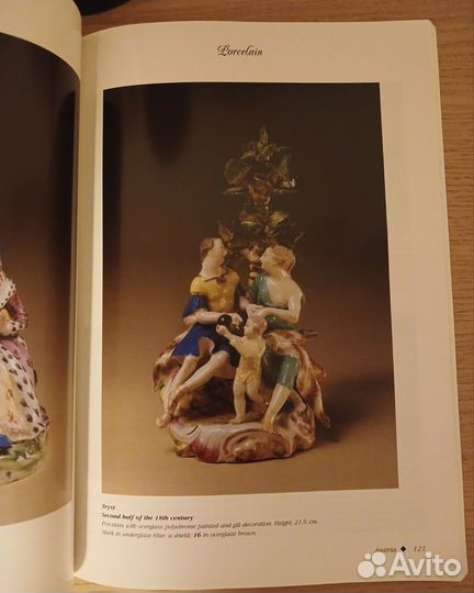 Каталог Фарфор, табакерки, живопись
