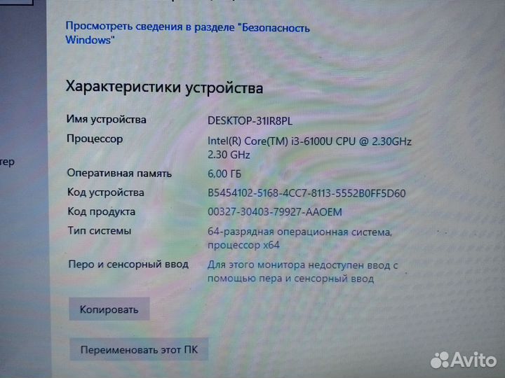 Игровой Lenovo 310, i3 6gen, GeForce, 6Гб, 500Гб