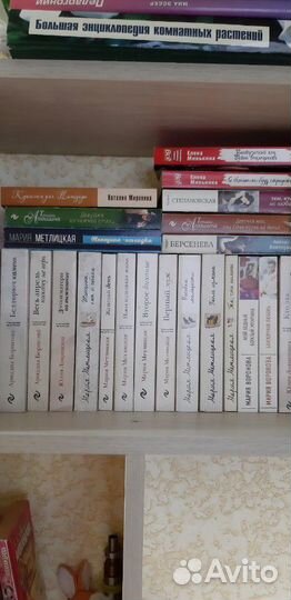 Книги(женский сентиментальный роман)