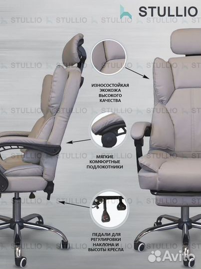 Офисное кресло (геймерское). Кресло для директора