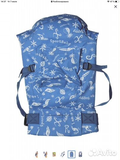 Рюкзак-кенгуру