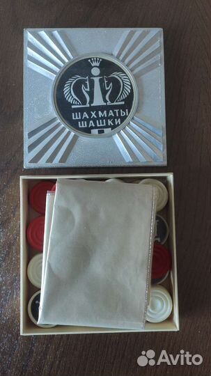Шахматы / Шашки дорожные СССР
