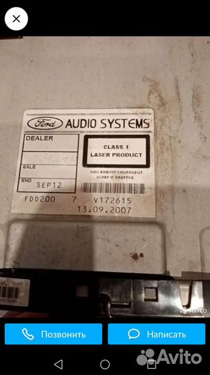Магнитола ford focus 2