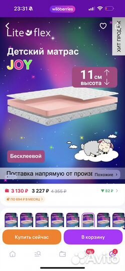 Детская кровать 160 на 70 с выдвижными ящиками