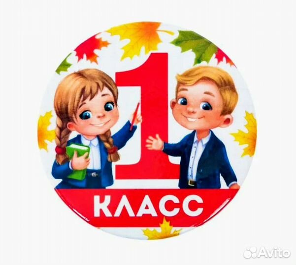 Профессиональная экспресс подготовка к школе