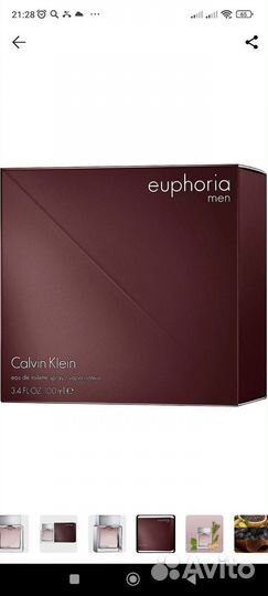 Духи мужские Calvin Klein, оригинал из Летуаль