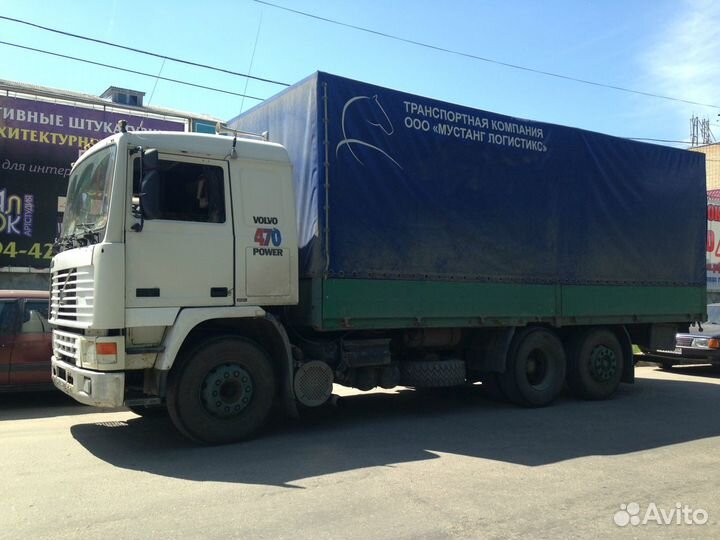 Грузоперевозки