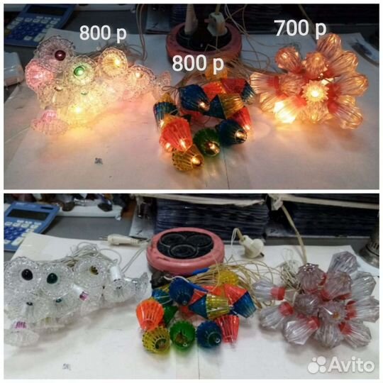 Гирлянды СССР