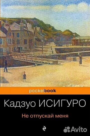 Книги обмен