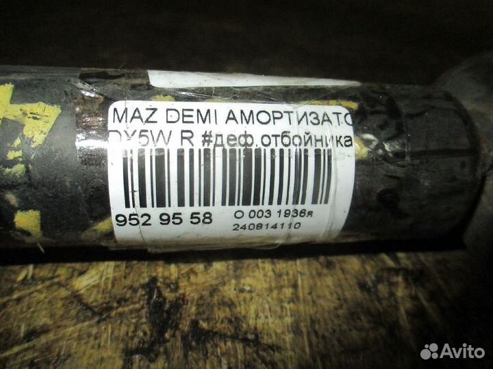 Амортизатор 1206032, 1209075, 1251758, 1305612, 13