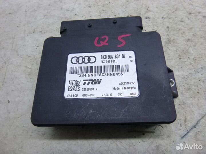 Блок управления парковочным тормозом audi Q5 2008