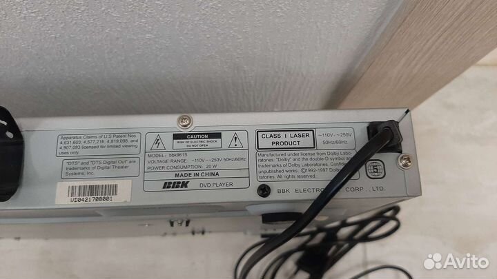 Dvd плеер bbk