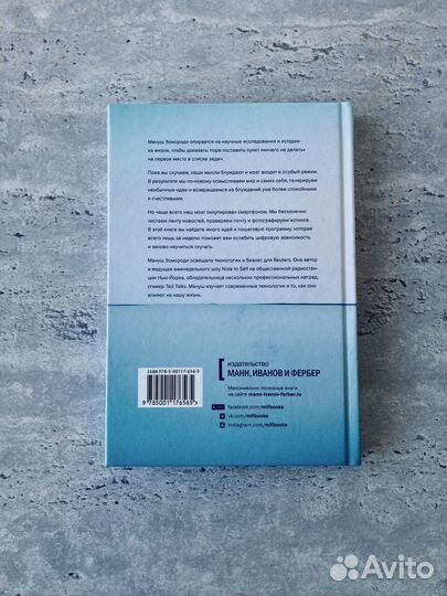 Мануш Зомороди - Разреши себе скучать