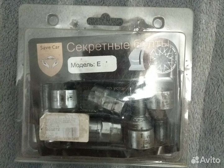 Секретные болты