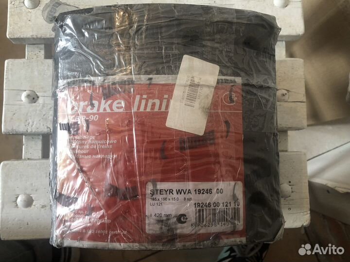 Накладки тормозные 19246. 00 стандарт Lumag