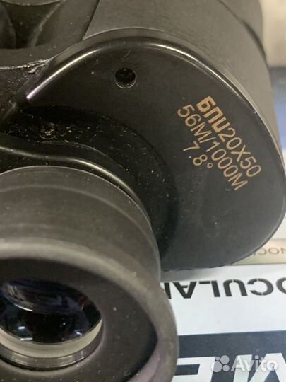 Бинокль бпц 20х50