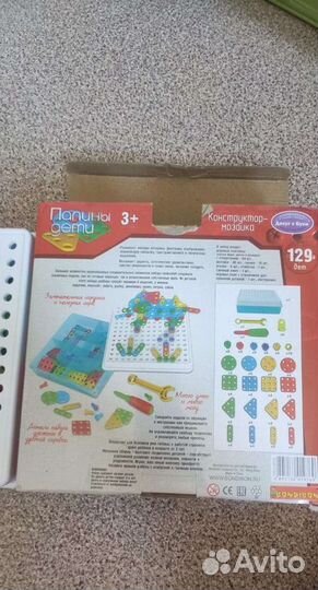 Конструктор мозаика