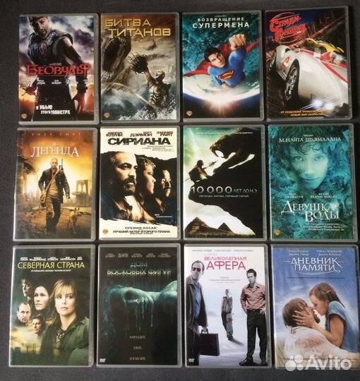 DVD-диски с фильмами (Лицензия)