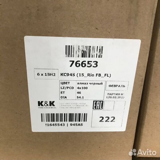 Литые диски R15 4/100 кик кс945