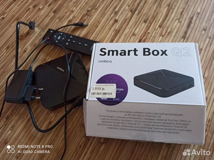 Смарт приставка SMART box Q2 2/16