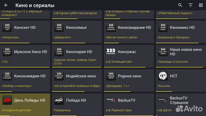 4К Android TV приставка DV8235 rev.2