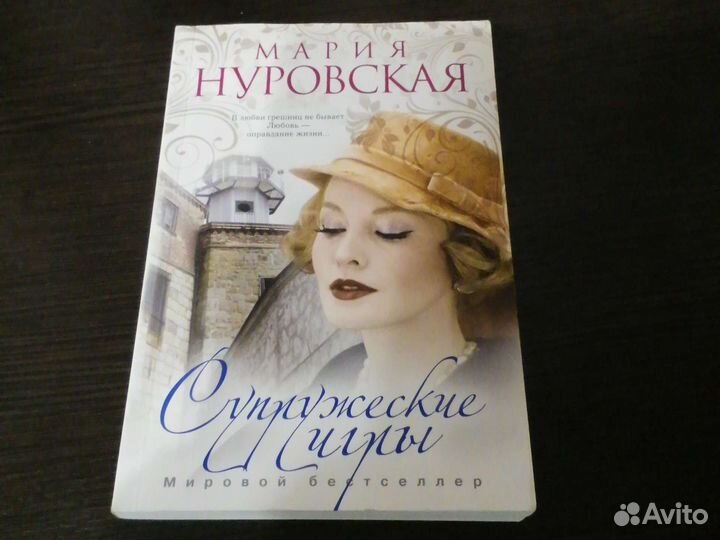 Ф.Саган,А.Гавальда,Д.Фаулс,Грэм Грин