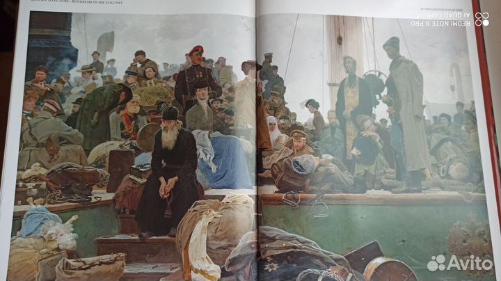 Русская живопись Большая коллекция