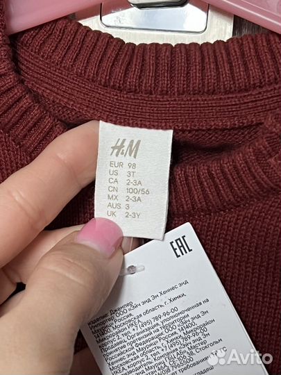 Джемпер детский H&M