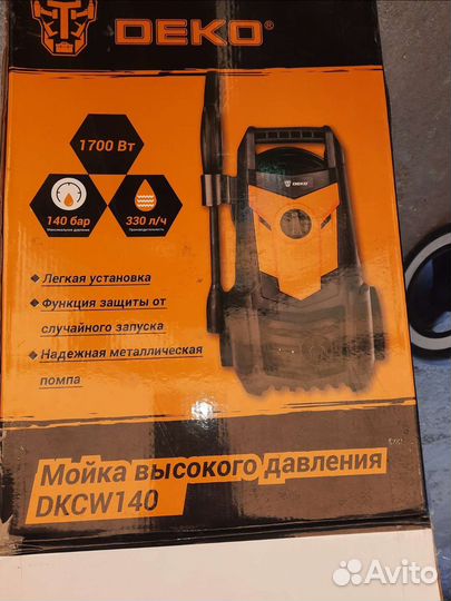 Мойка для авто
