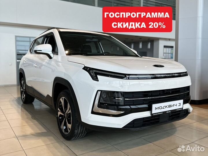 Москвич 3 1.5 CVT, 2024