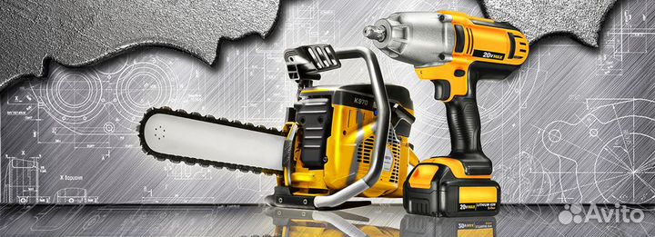 Аренда и прокат инструмента