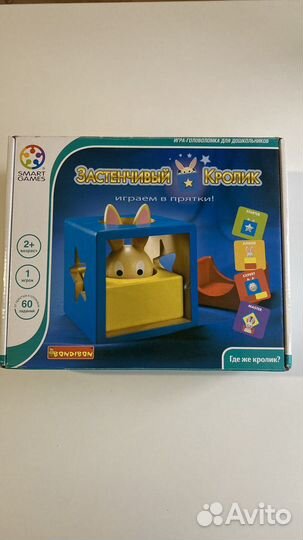 Застенчивый кролик Bondibon