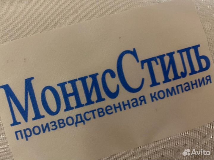 Матрас детский круглый