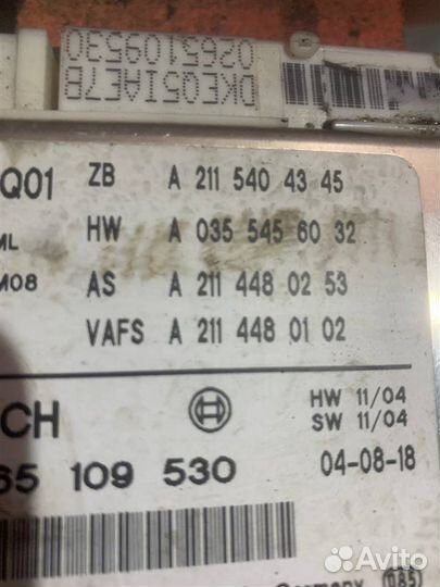 Блок управления подвеской Mercedes-Benz E-Class