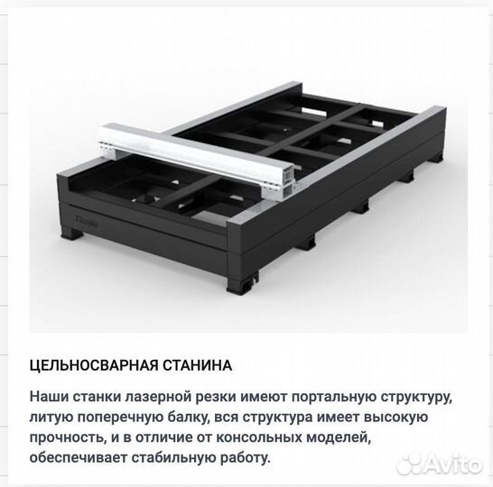 Лазеpный cтahоk для metaллa меtаlтeс 1530 S 1500W